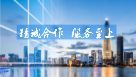 關于我們